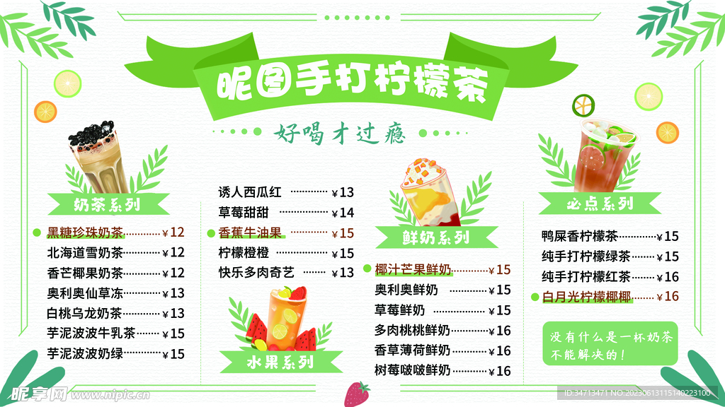 菜单