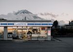 半山腰的便利店