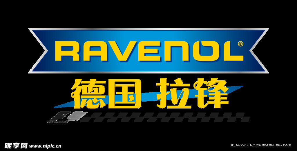 拉锋RAVENOL