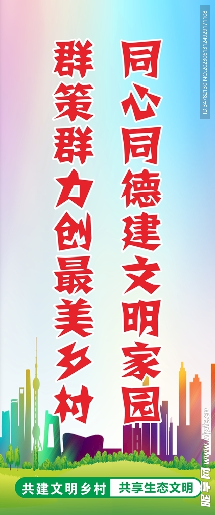 文创 