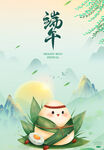 端午节 