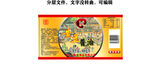 黄豆酱油