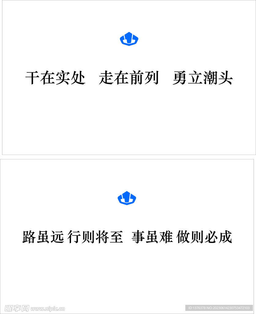 中国煤炭科工集团有限公司标志