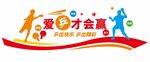 乒乓球文化墙