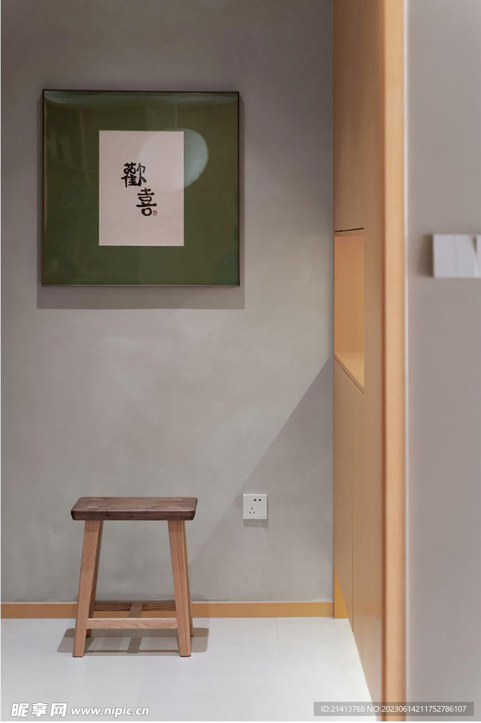 休闲空间装修