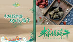 端午