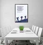 企业文化挂画