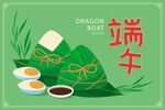 端午节