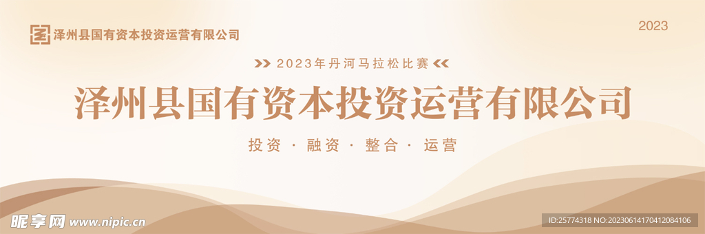 金色背景 大气 金融 资本 