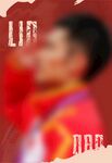 羽毛球运动员海报