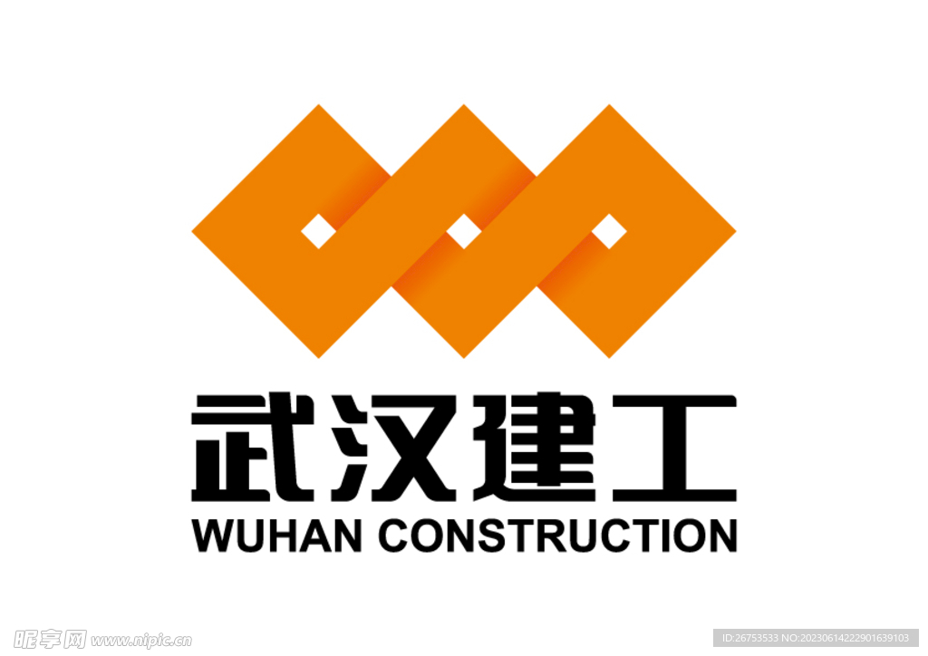 武汉建工 LOGO 标志