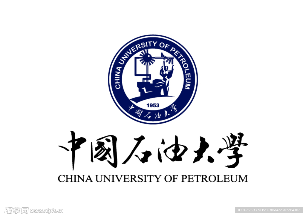 中国石油大学 LOGO 校徽