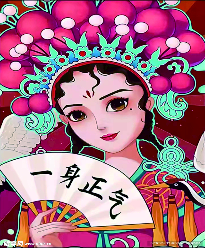 国潮