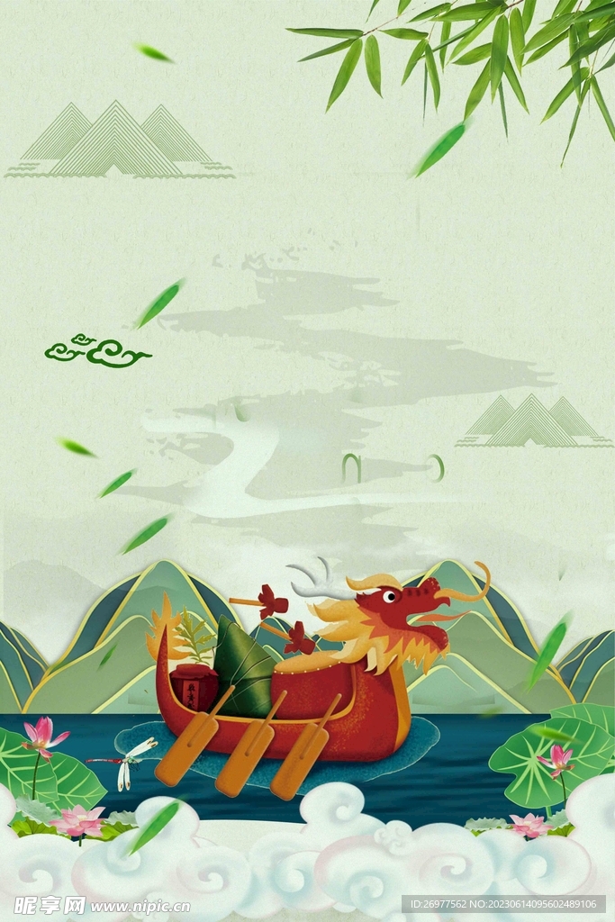  端午节背景