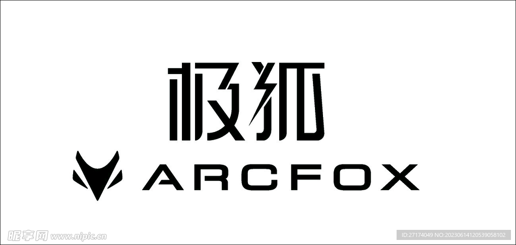 极狐汽车logo
