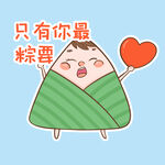 卡通粽子 