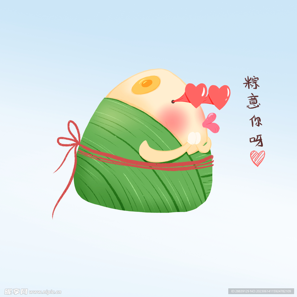  卡通粽子 