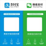收款码