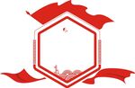 党建文化墙 