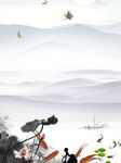  水墨背景