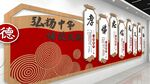 传统文化