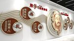 孔子文化