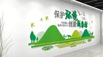 环境文化