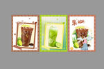 绿色小清新果咖奶茶店创意海报