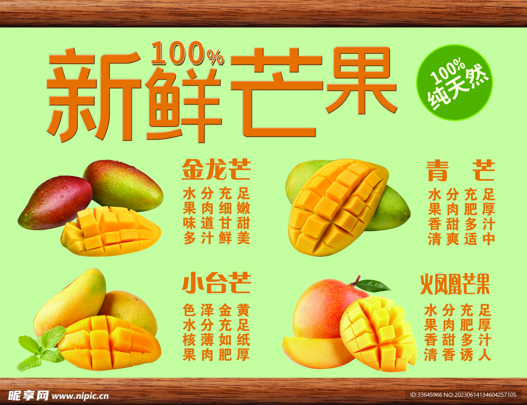 没人能在吃芒果时保持体面__凤凰网