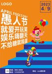 俱乐部海报