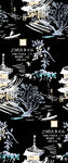 塔 树