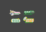 露营手举牌