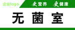 餐饮企业科室牌