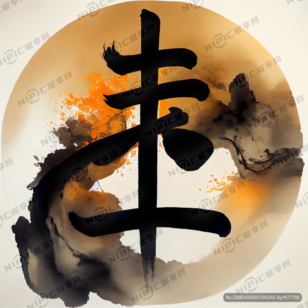 文化活动日 暖色调 绽放元素