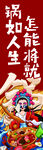 火锅