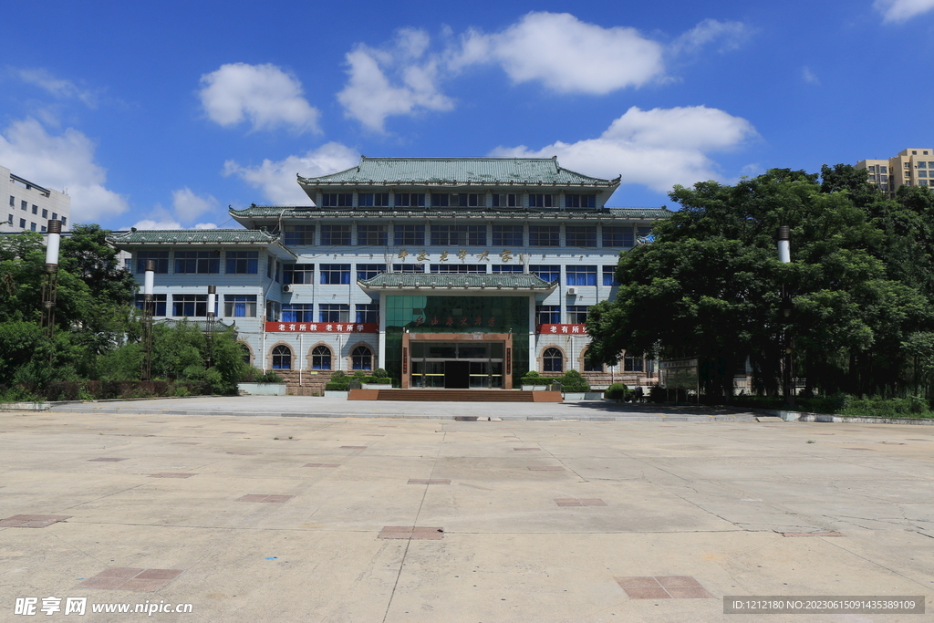 平度市老年大学