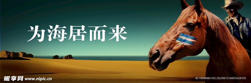 地产广告
