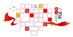 企业风采团队照片文化墙