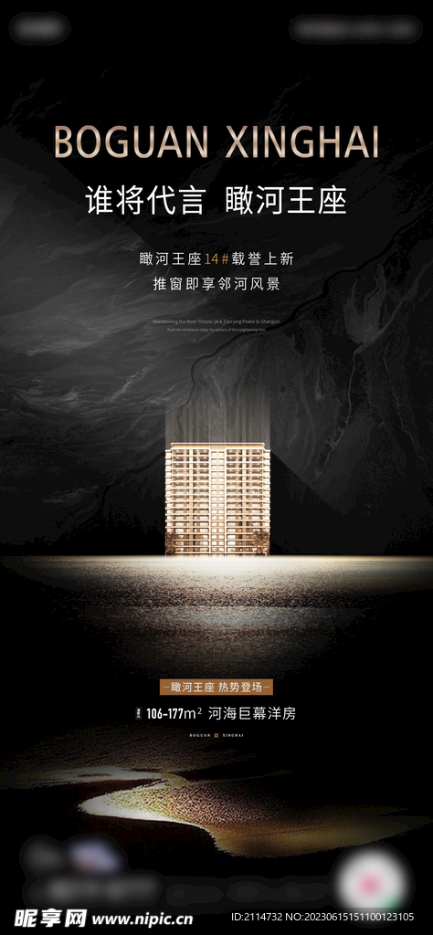 形象