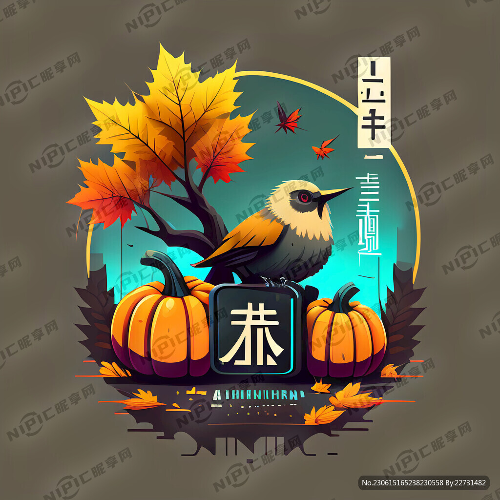 秋分节气图标 赛博朋克风格