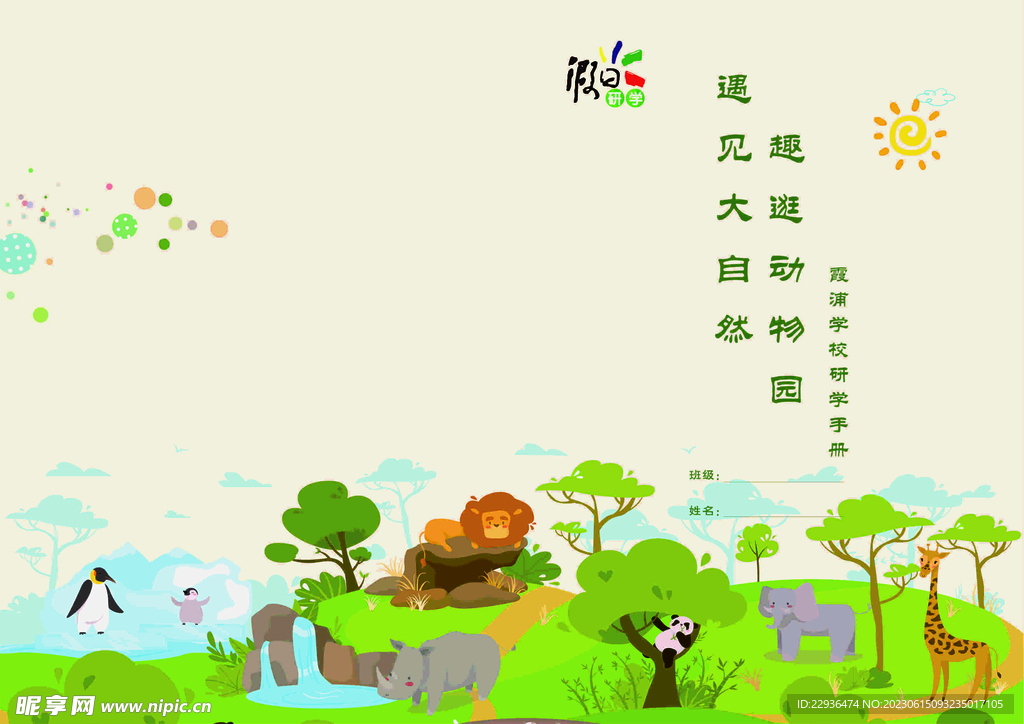 封面
