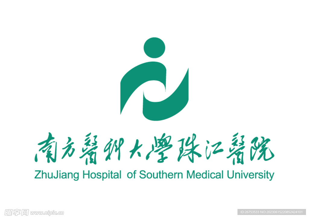 南方医科大学珠江医院 LOGO