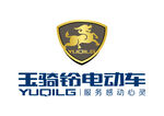 玉骑铃电动车 LOGO 标志