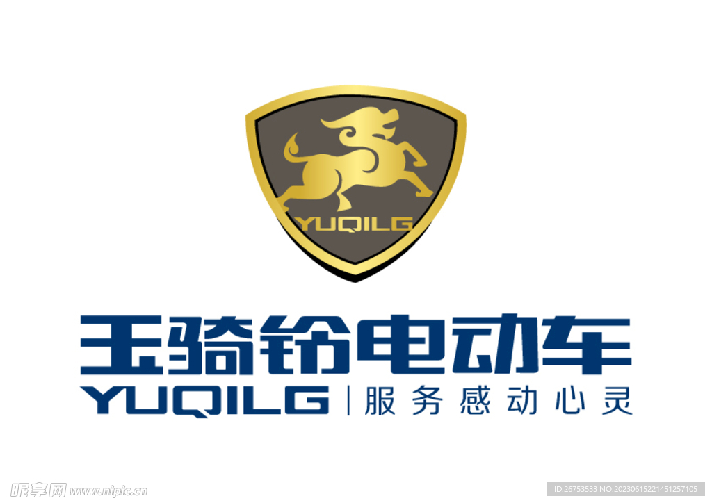 玉骑铃电动车 LOGO 标志