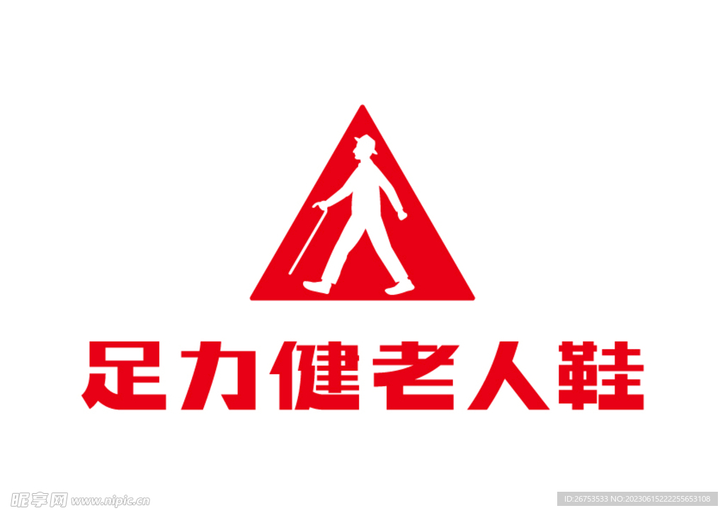 足力健老人鞋 LOGO 标志