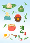 端午节 