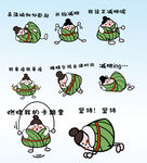  粽子表情包 