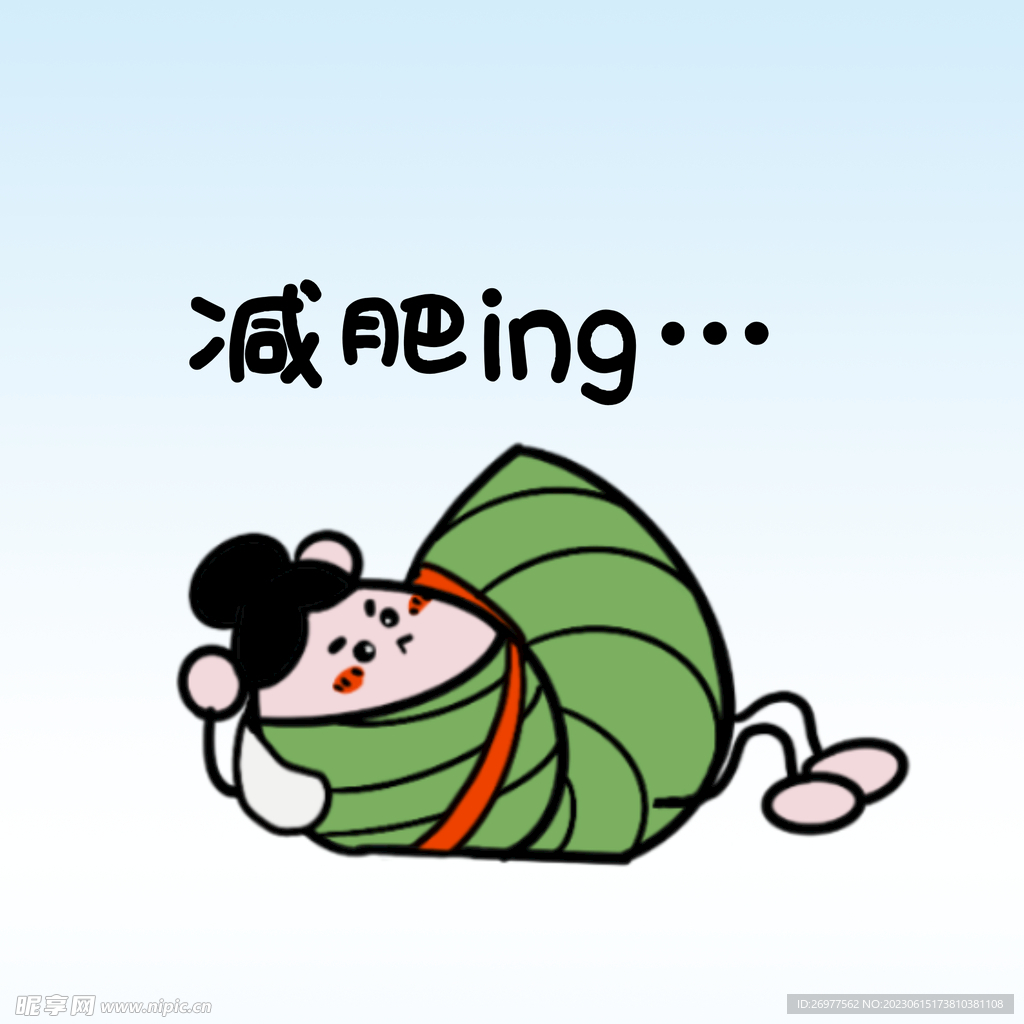  拟人粽子 