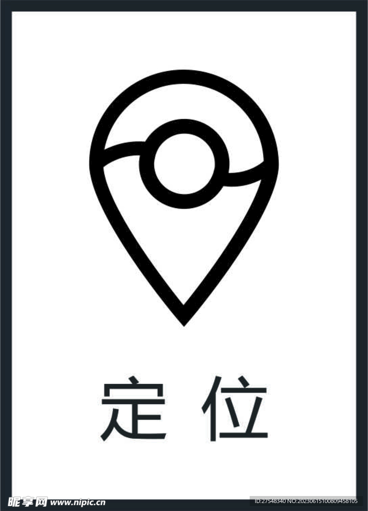 定位图标