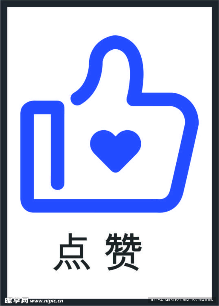 点赞图标i